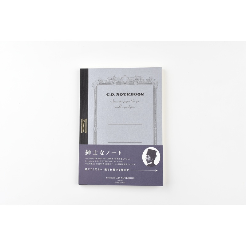 Apica Premium C.D. Notebook – A5 – Ruled – Cream