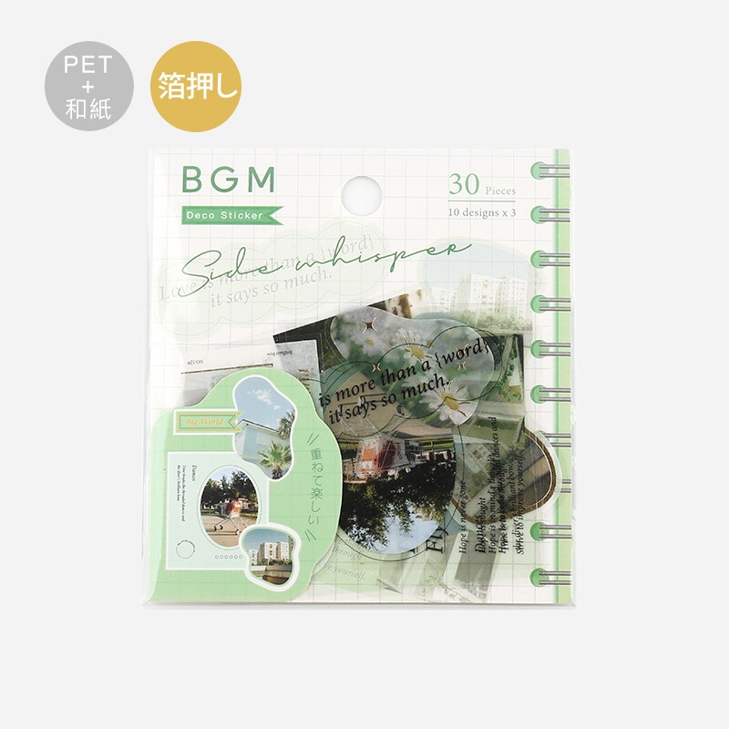 BGM Flake Sticker – Photo – Green