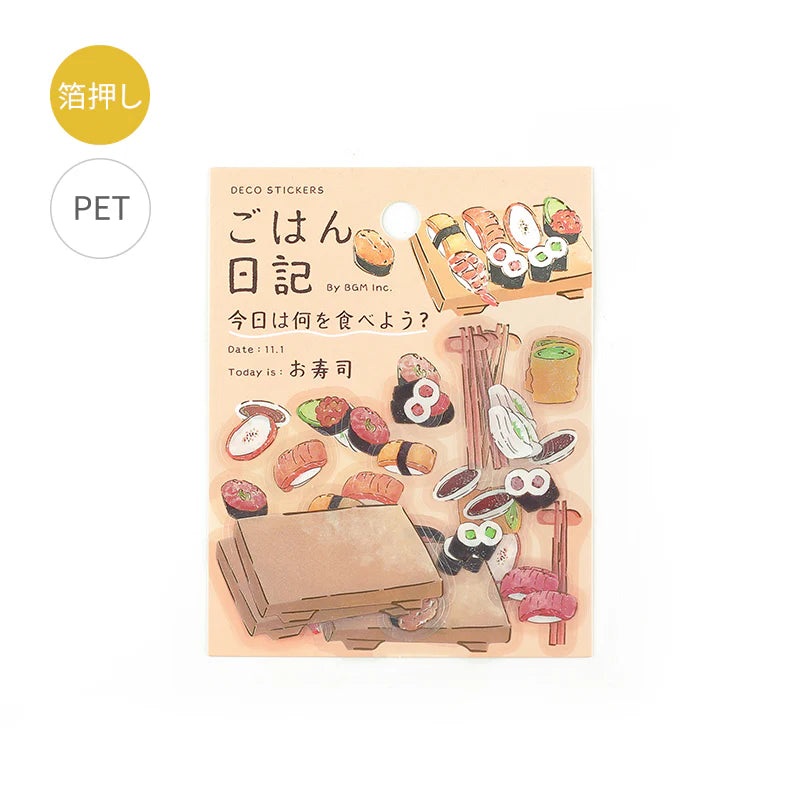 BGM Deco Clear Sticker – Food Diary – Sushi