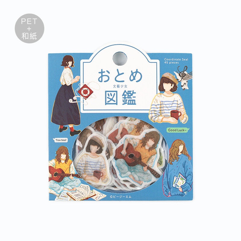 BGM Deco Sticker – Coordinate Seal – Maiden Illustrated Book – Literary Girl