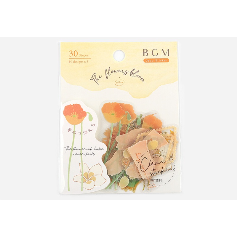 BGM Flake Sticker – Blossom – Yellow