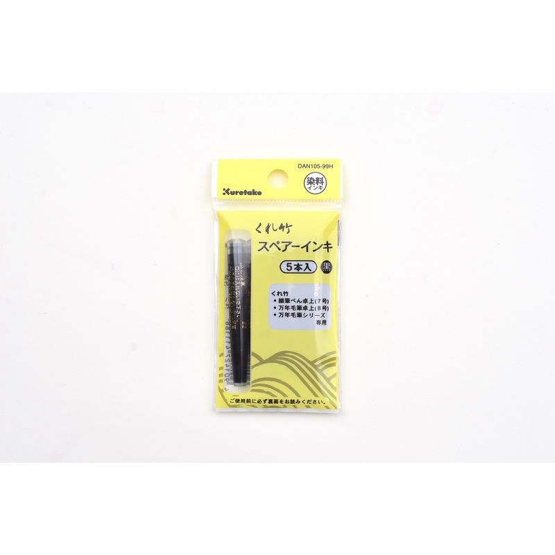 Kuretake Brush Pen Dye-based Ink Cartridges – Black