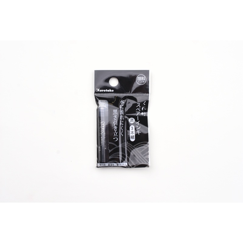 Kuretake Brush Pen Pigment Ink Cartridges – Black