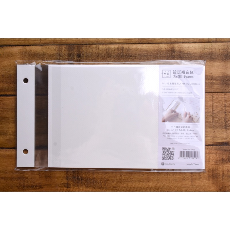 MU Journal Supplies Stockbook – Refill Pages