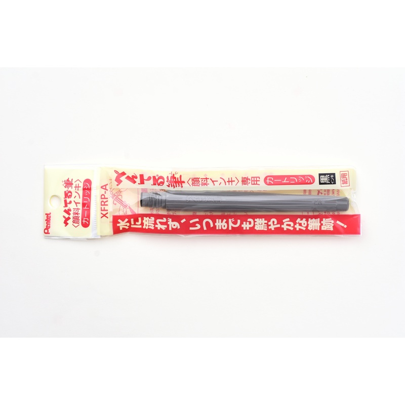 Pentel Fude Pigment Ink Brush Pen Refill – Black