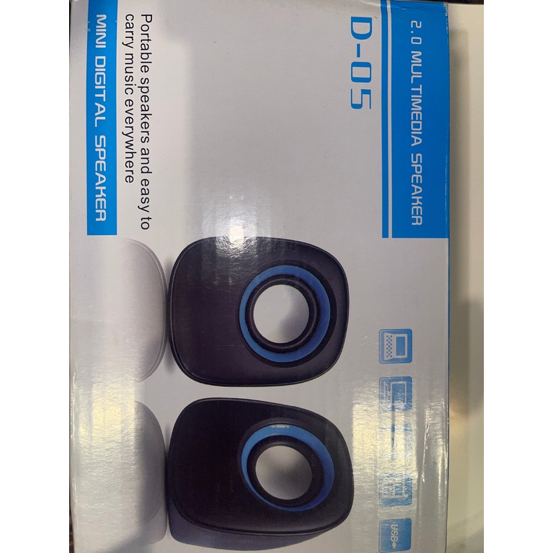 2.0 Multimedia speaker