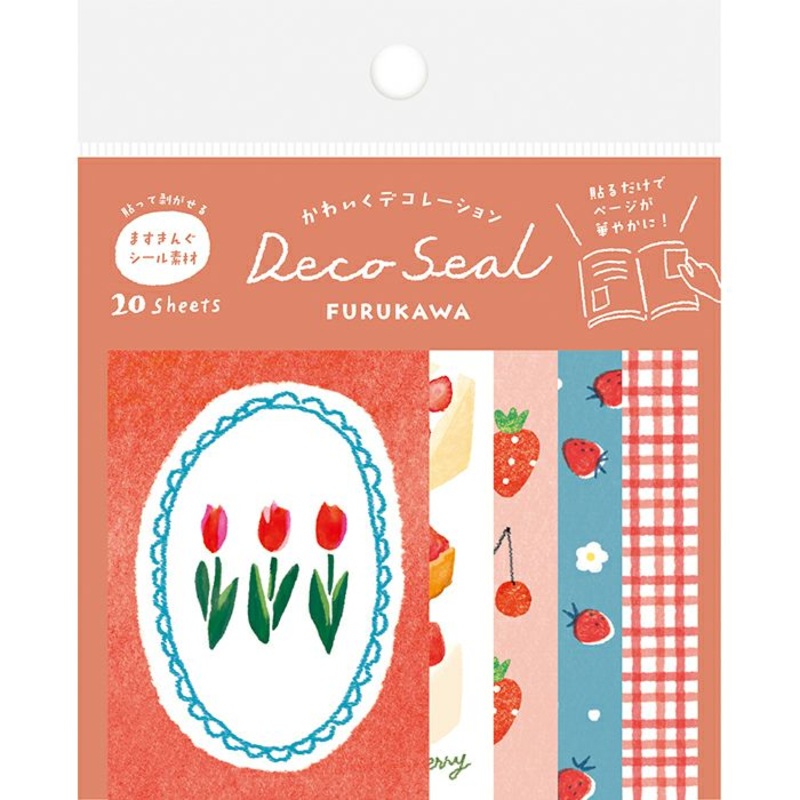 Furukawa Paper Deco Seal – Red