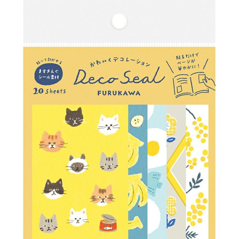 Furukawa Paper Deco Seal – Yellow