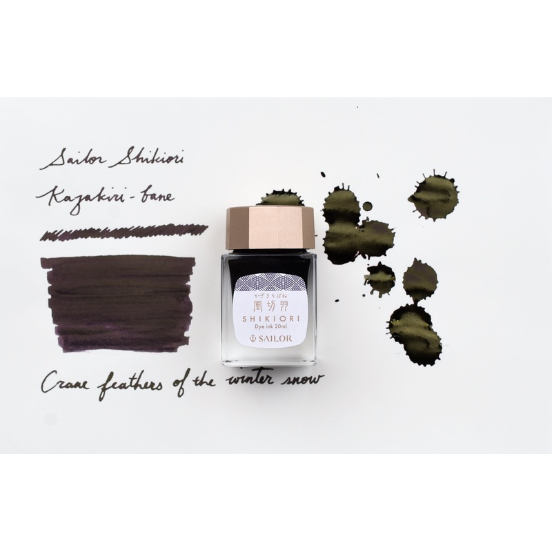 Sailor Shikiori Kazakiri-bane Ink – 20mL Bottle