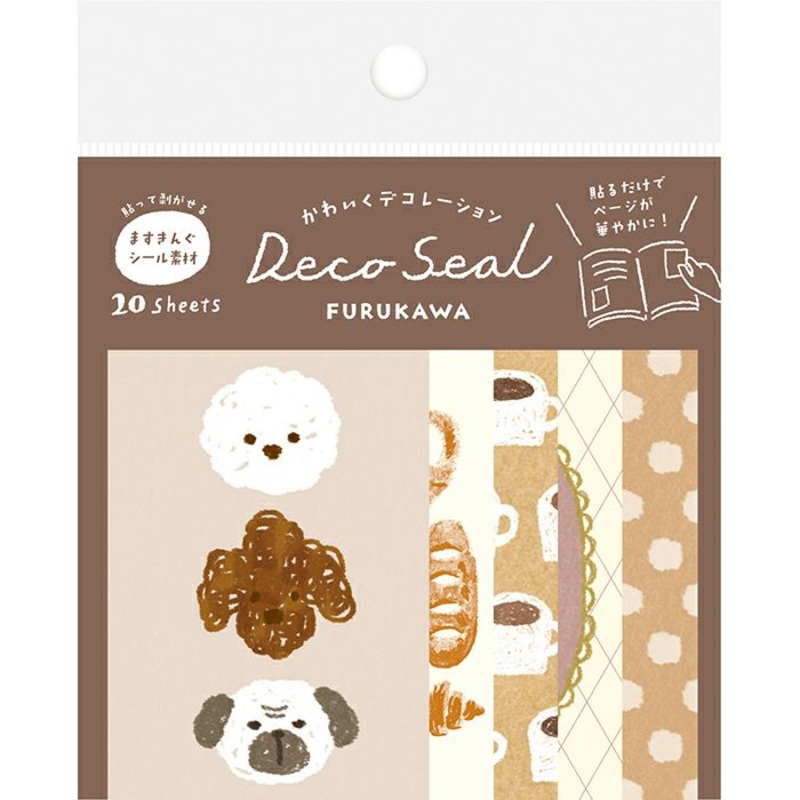 Furukawa Paper Deco Seal – Brown