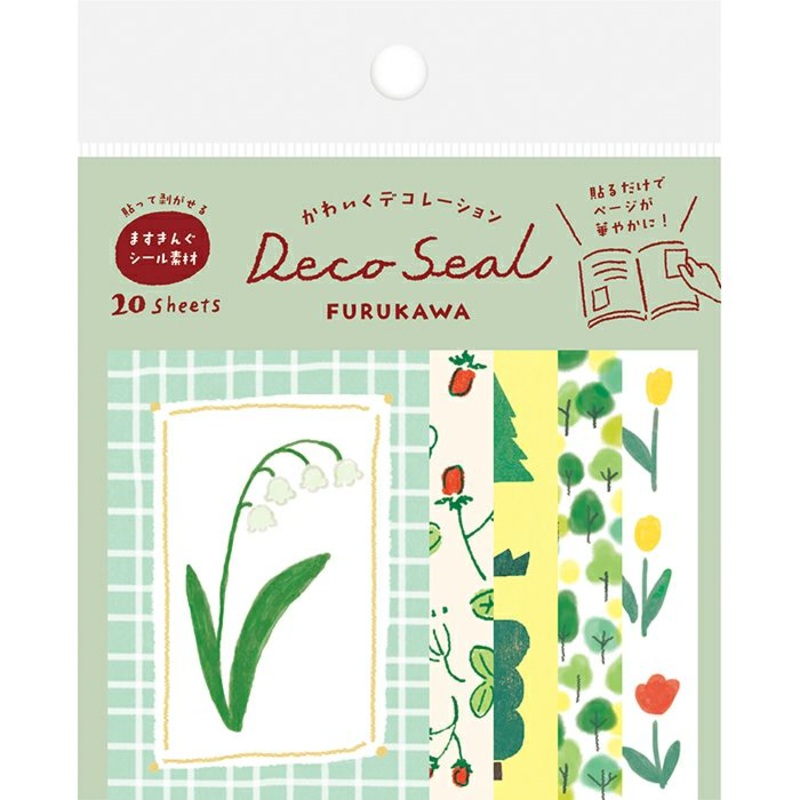 Furukawa Paper Deco Seal – Green