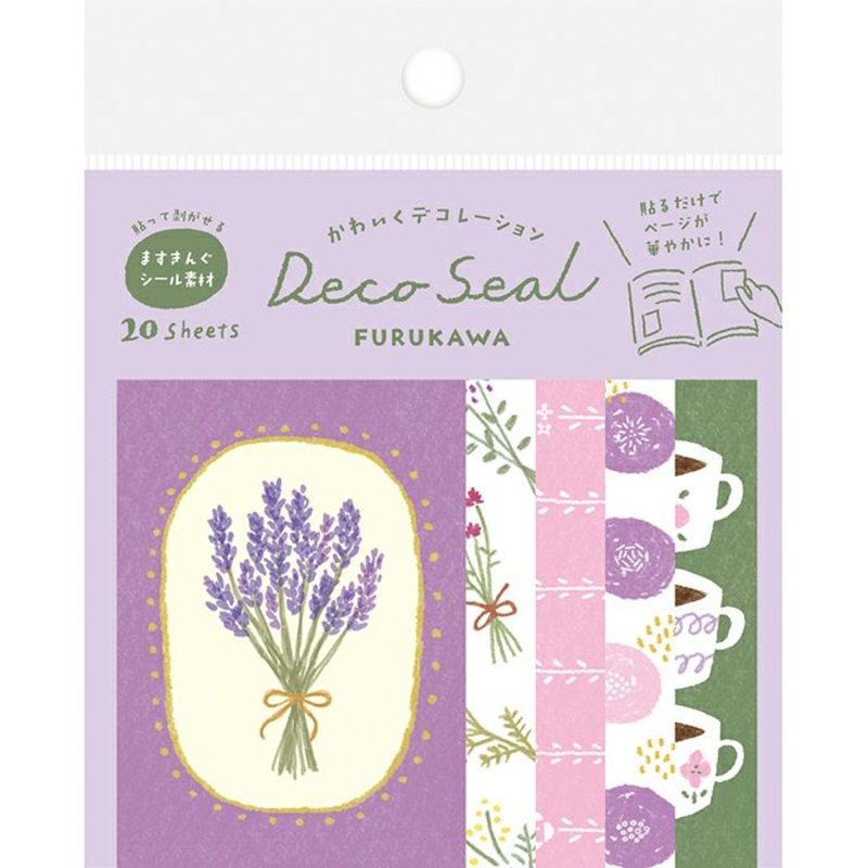 Furukawa Paper Deco Seal – Lavender
