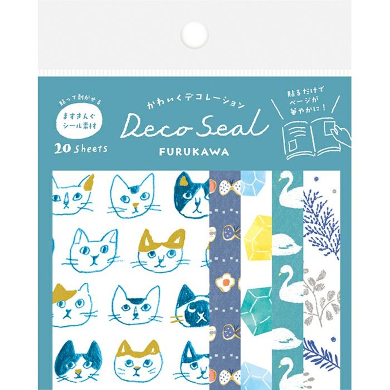 Furukawa Paper Deco Seal – Navy