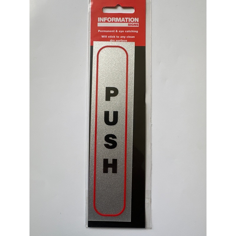 Rosebud Brushed Metallic Vertical Sign – PUSH