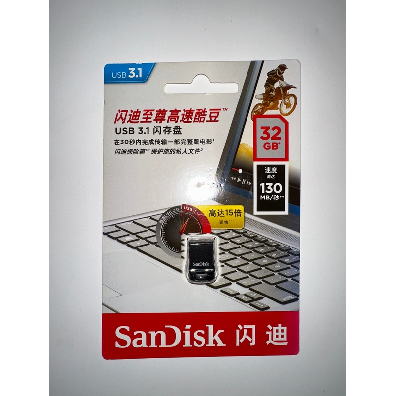 SanDisk USB 3.1 Flash Drive – 32GB