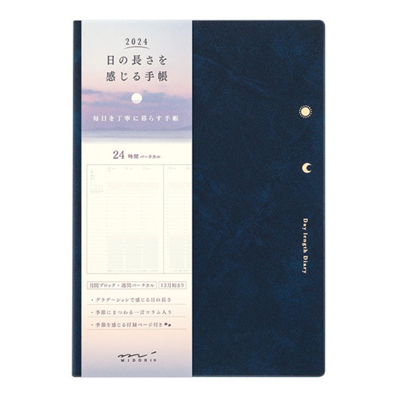 MD Gradation Diary Daylight Hours – 2024 – B6