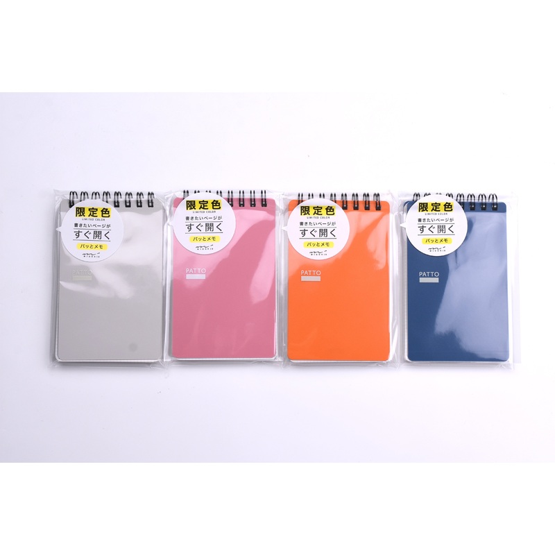 Midori PATTO Quick Open Memo Pad – Limited Color