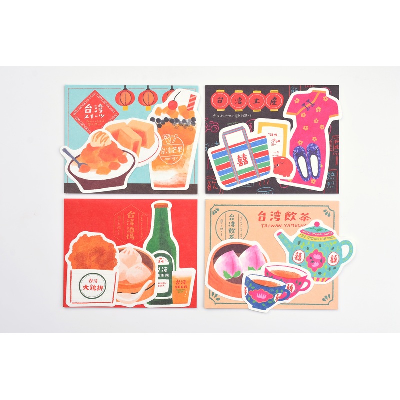 Sun-Star x Furukawa Paper – Taiwan Trip Die Cut Letter Set