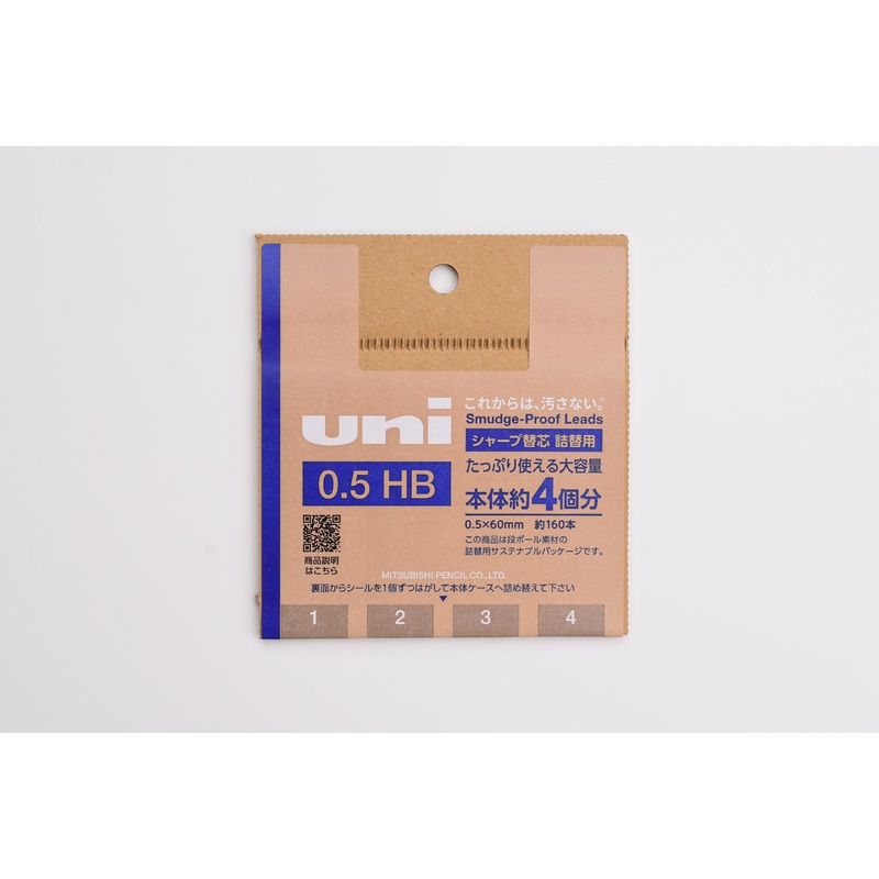 Uni Smudge Proof Lead Refills – 0.5mm