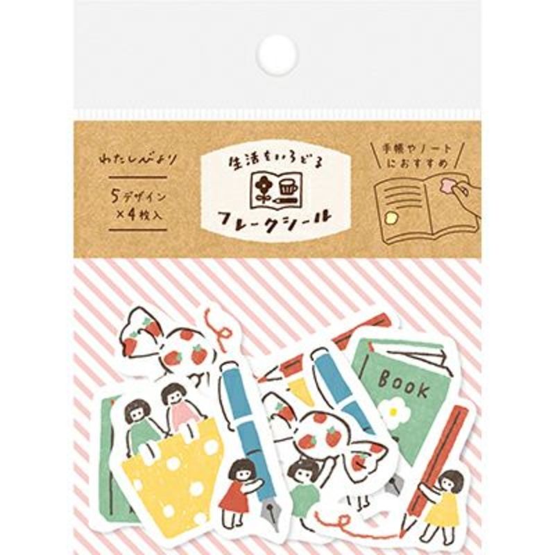 Furukawa Paper Flake Stickers – Tiny Helpers