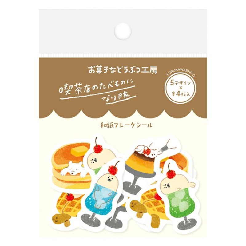 Furukawa Paper Flake Stickers – Japanese Cafe