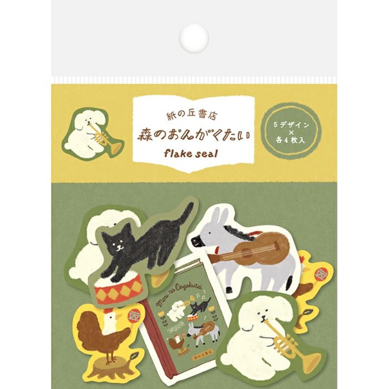 Furukawa Paper Flake Stickers – Mori no Ongakutai