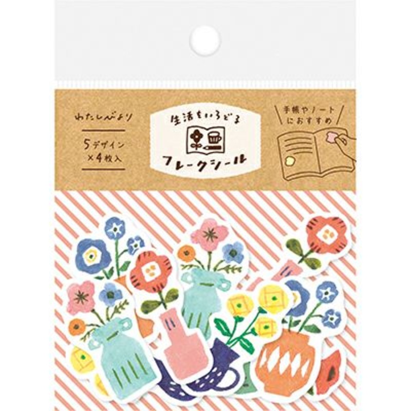 Furukawa Paper Flake Stickers – Vase