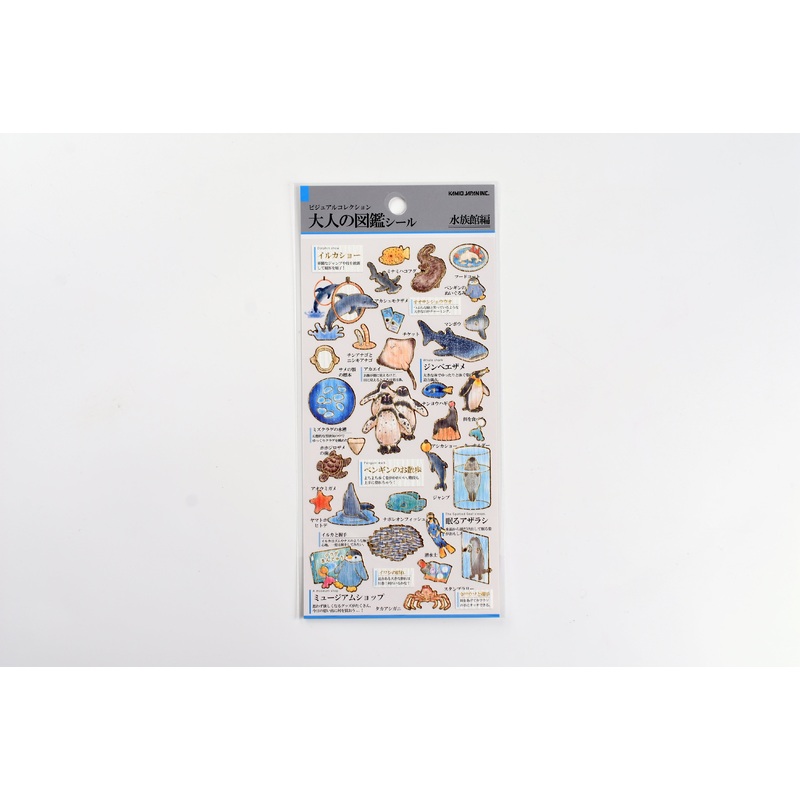 Kamio Illustrated Picture Book Stickers – Aquarium