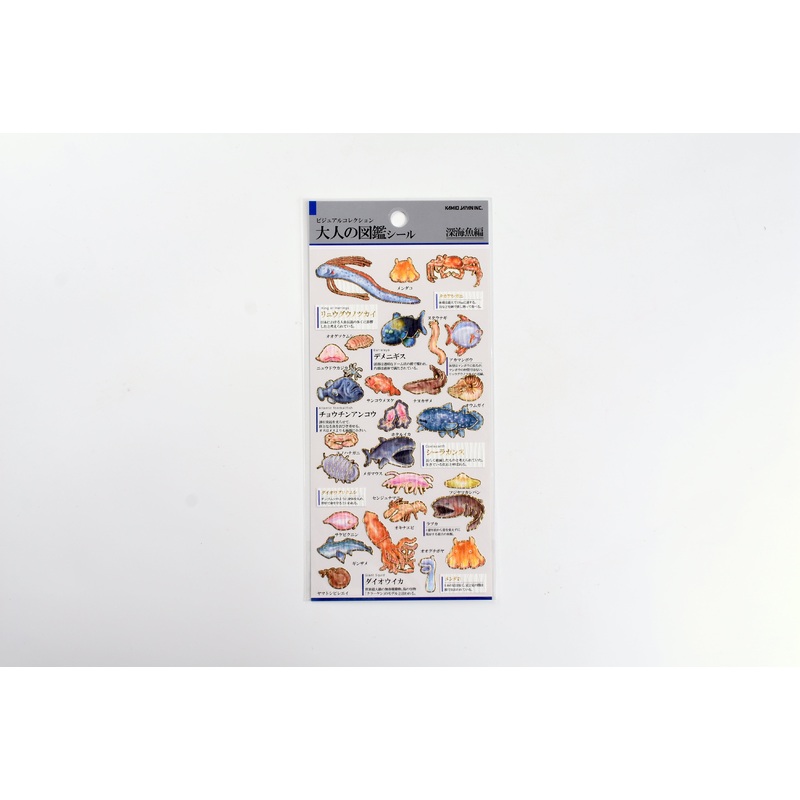 Kamio Illustrated Picture Book Stickers – Deep-Sea Fish