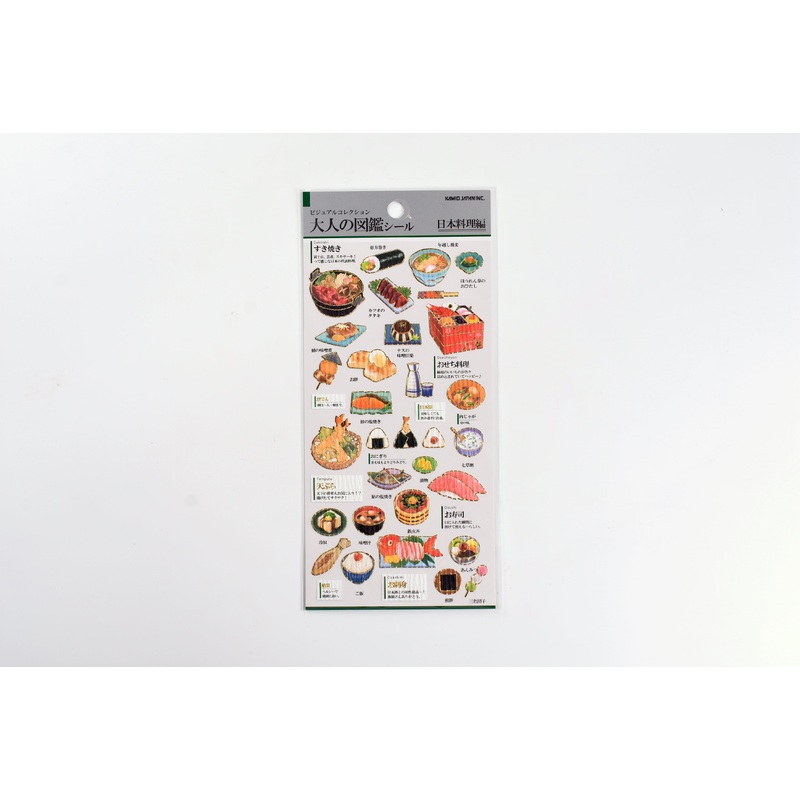 Kamio Illustrated Picture Book Stickers – Japanese Cuisine