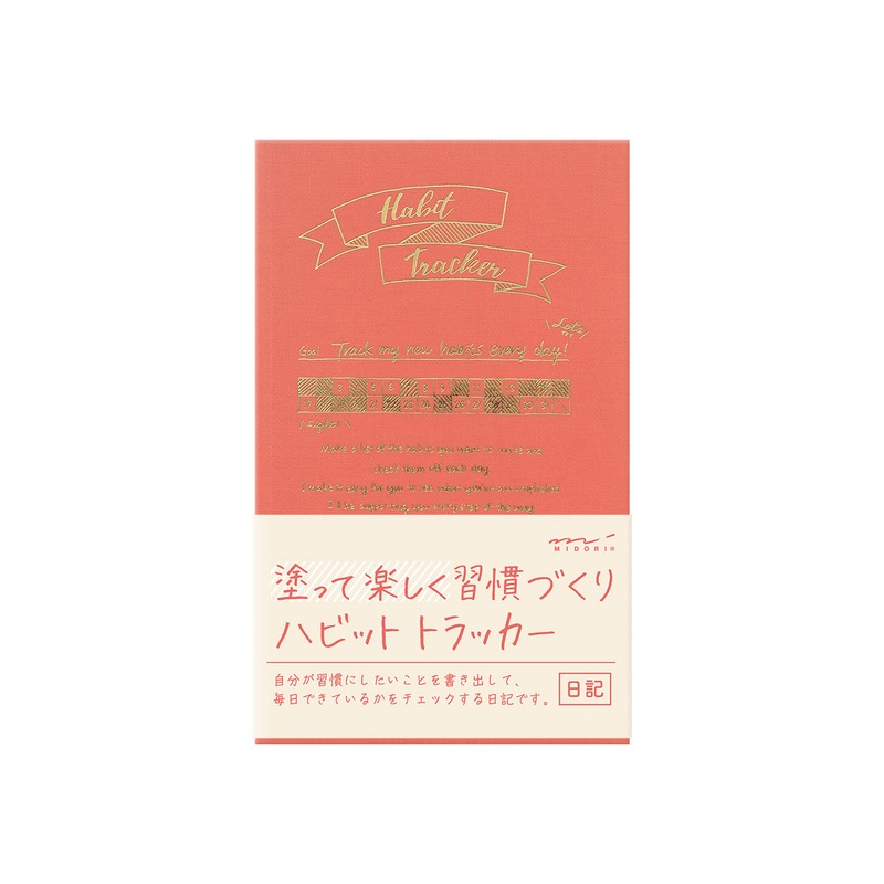 Midori Diary Habit Tracker