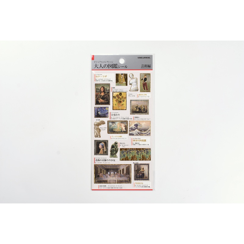 Kamio Illustrated Picture Book Stickers – Art