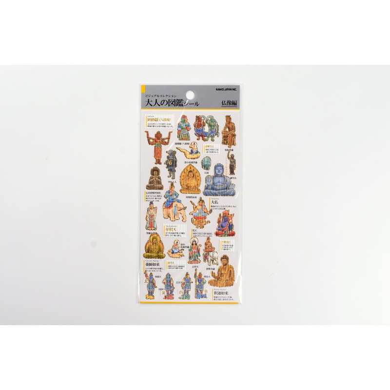 Kamio Illustrated Picture Book Stickers – Buddhist Statues