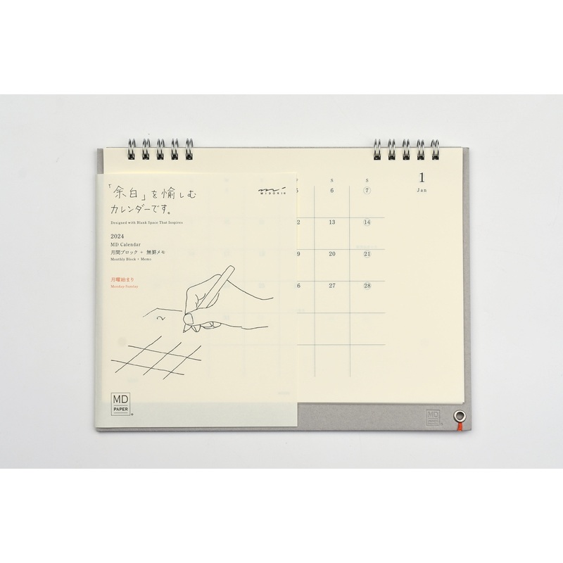 MD Calendar 2024 – Monthly + Memo