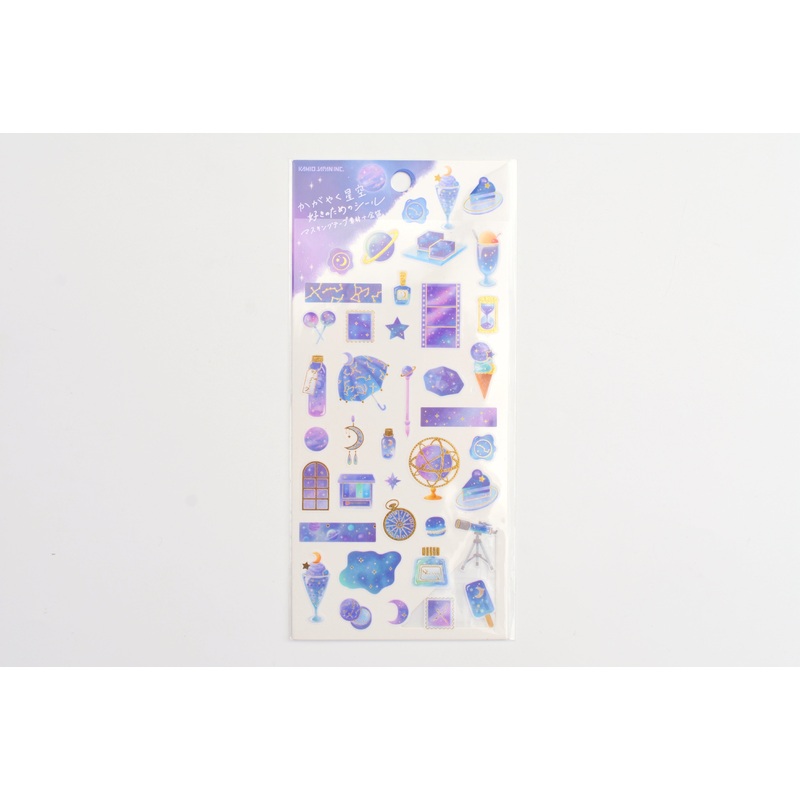 Kamio Seal for OO Lovers – Shining Starry Sky