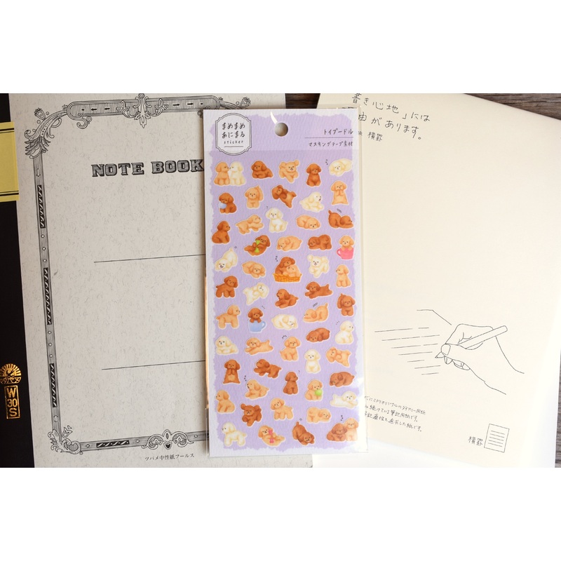 Chunky Animals Washi Stickers – Toy Poodle