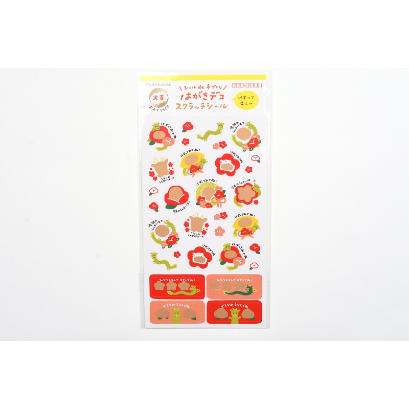 Furukawa Good Luck Scratch Sticker – Flower Dragon