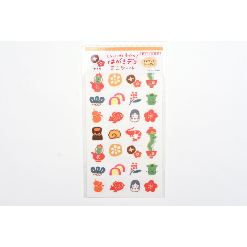 Furukawa New Year Postcard Deco Sticker – New Year Dishes
