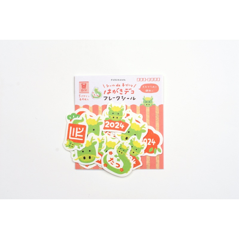 Furukawa Paper New Year Postcard Deco Flake Sticker – Dragon Stamps
