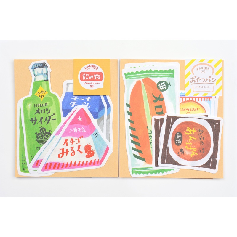 Furukawa Paper Retro Diary Die Cut Letter Set