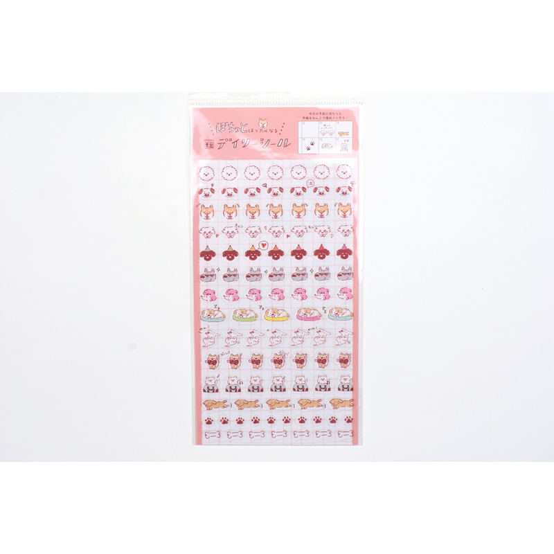 Furukawa Watashi Biyori Daily Sticker – Doggy