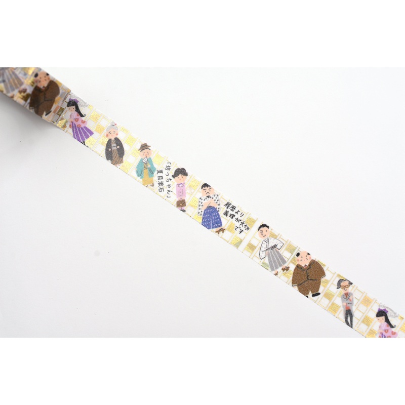 SEAL-DO Washi Tape – Shinzi Katoh – “Botchan” by Natsume Soseki