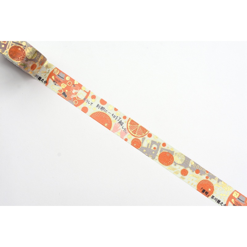 SEAL-DO Washi Tape – Shinzi Katoh – “Mandarin” by Ryunosuke Akutagawa