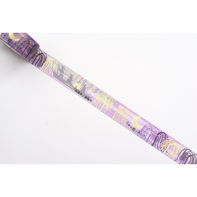 SEAL-DO Washi Tape – Shinzi Katoh – “The Boat on the Takase River” by Mori Ogai