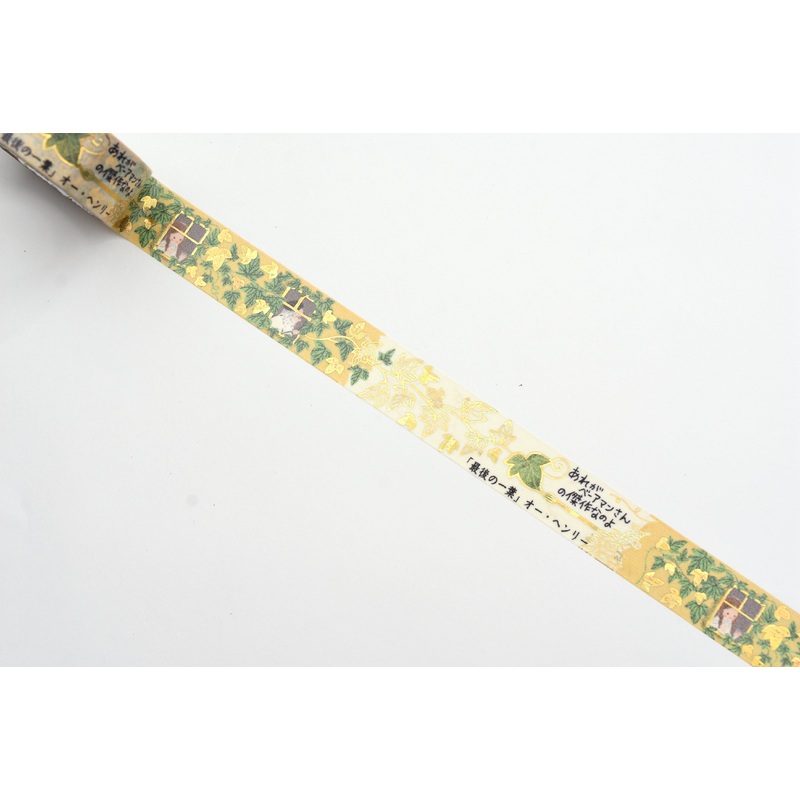 SEAL-DO Washi Tape – Shinzi Katoh – “The Last Leaf” by O. Henry