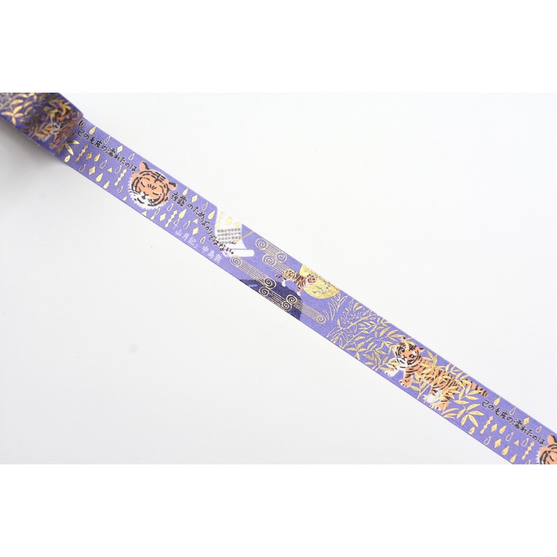 SEAL-DO Washi Tape – Shinzi Katoh – “The Moon Over the Mountain” by Atsushi Nakajima