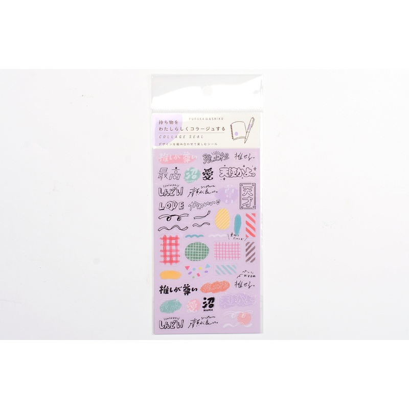 Furukawa Planner Collage Sticker – Idol Love