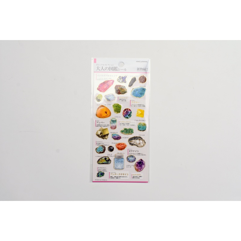 Kamio Illustrated Picture Book Stickers – Minerals