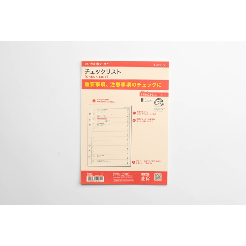 Raymay Davinci – A5 Size – Info Refills