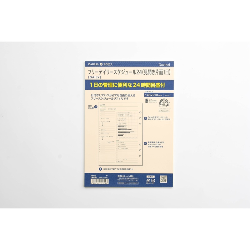 Raymay Davinci – A5 Size – Schedule Refills